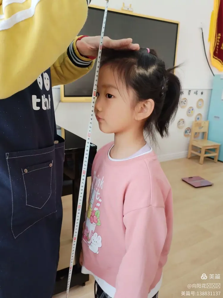 量身高，测体重，助成长！